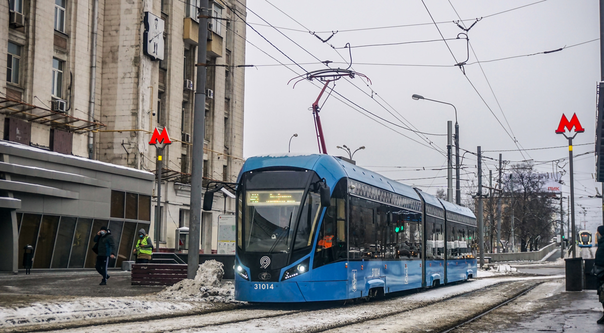 Moscou, 71-931M “Vityaz-M” N°. 31014