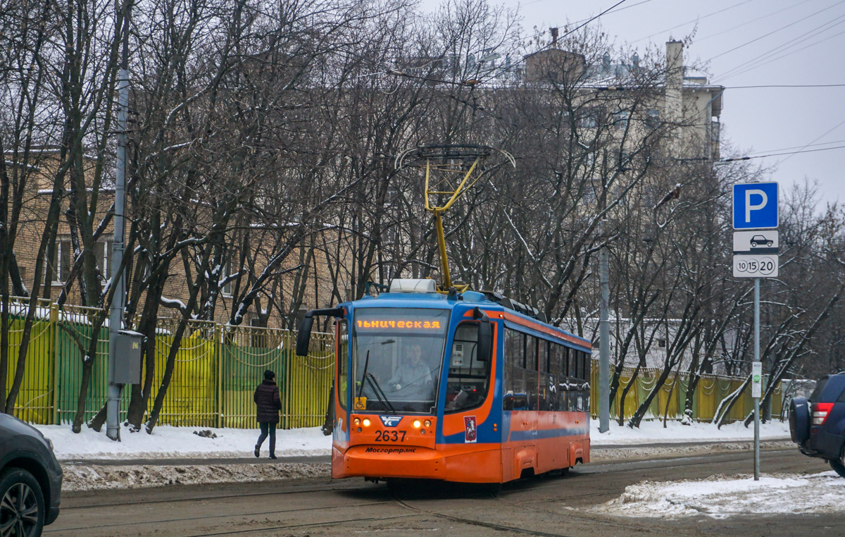 Москва, 71-623-02 № 2637