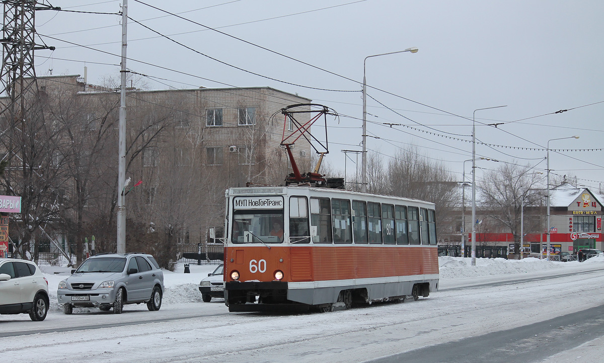 Nowotroick, 71-605 (KTM-5M3) Nr 60 Nowotroick, 71-605 (KTM-5M3) Nr 60