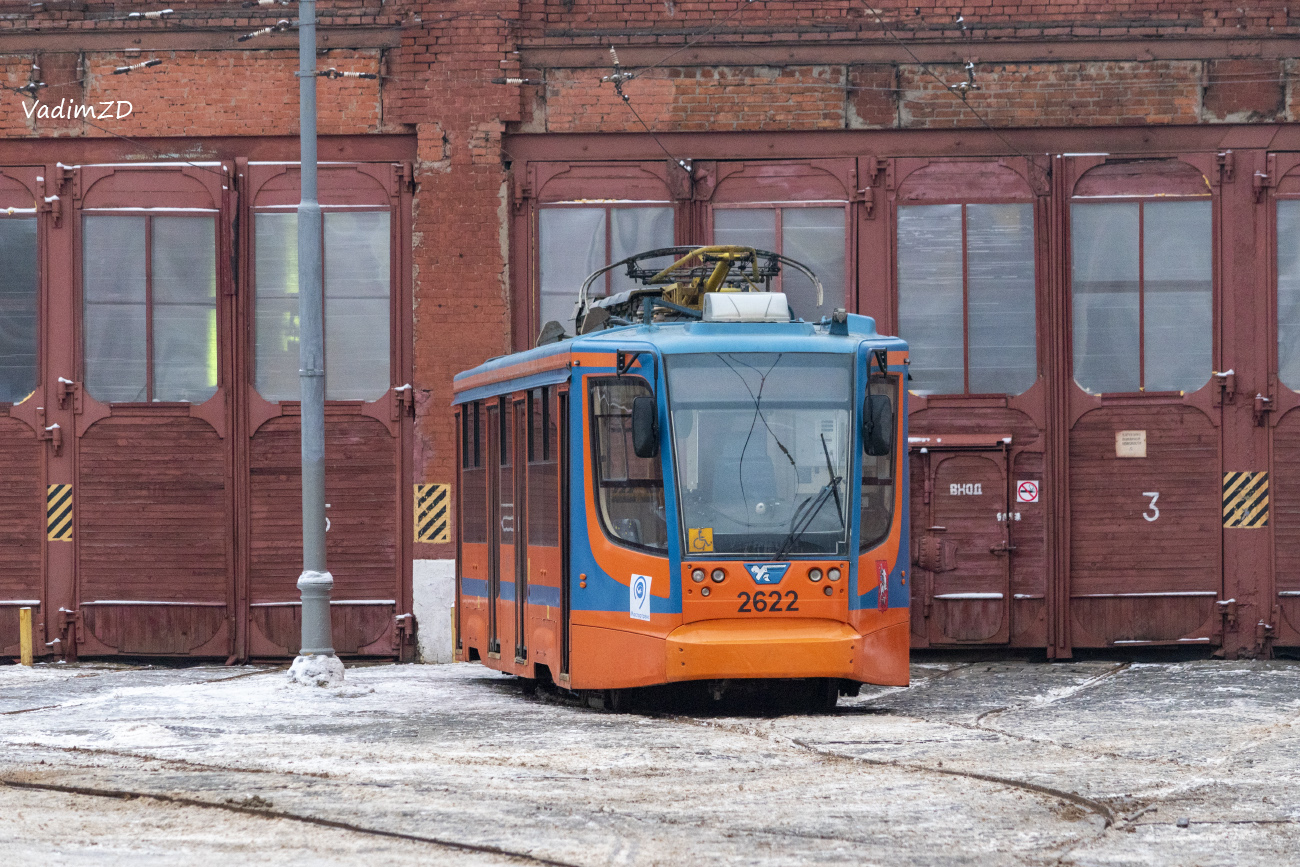 Москва, 71-623-02 № 2622