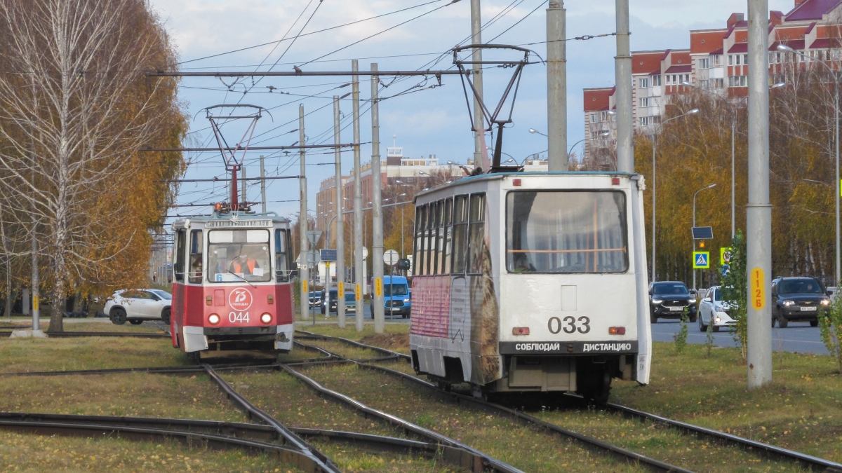 Набережные Челны, 71-605 (КТМ-5М3) № 044; Набережные Челны, 71-605 (КТМ-5М3) № 033