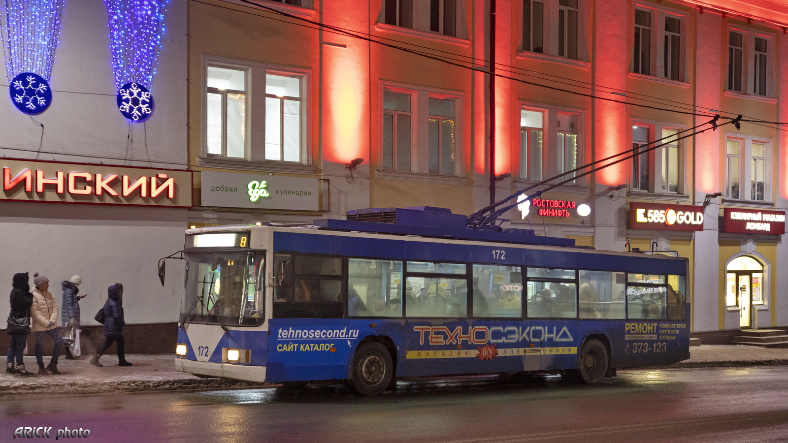 Владимир, ВМЗ-5298.01 (ВМЗ-475, РКСУ) № 172