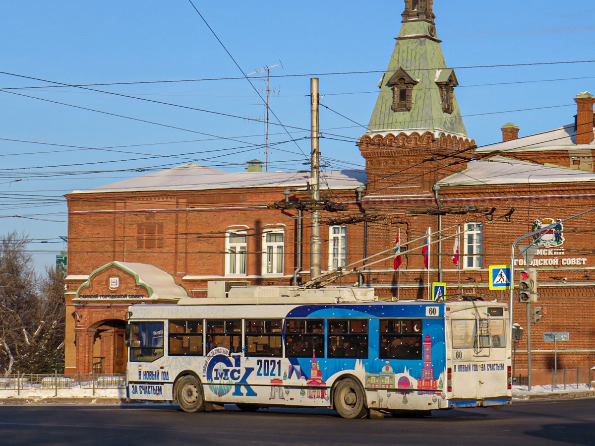 Омск, Тролза-5275.03 «Оптима» № 60 Омск, Тролза-5275.03 «Оптима» № 60