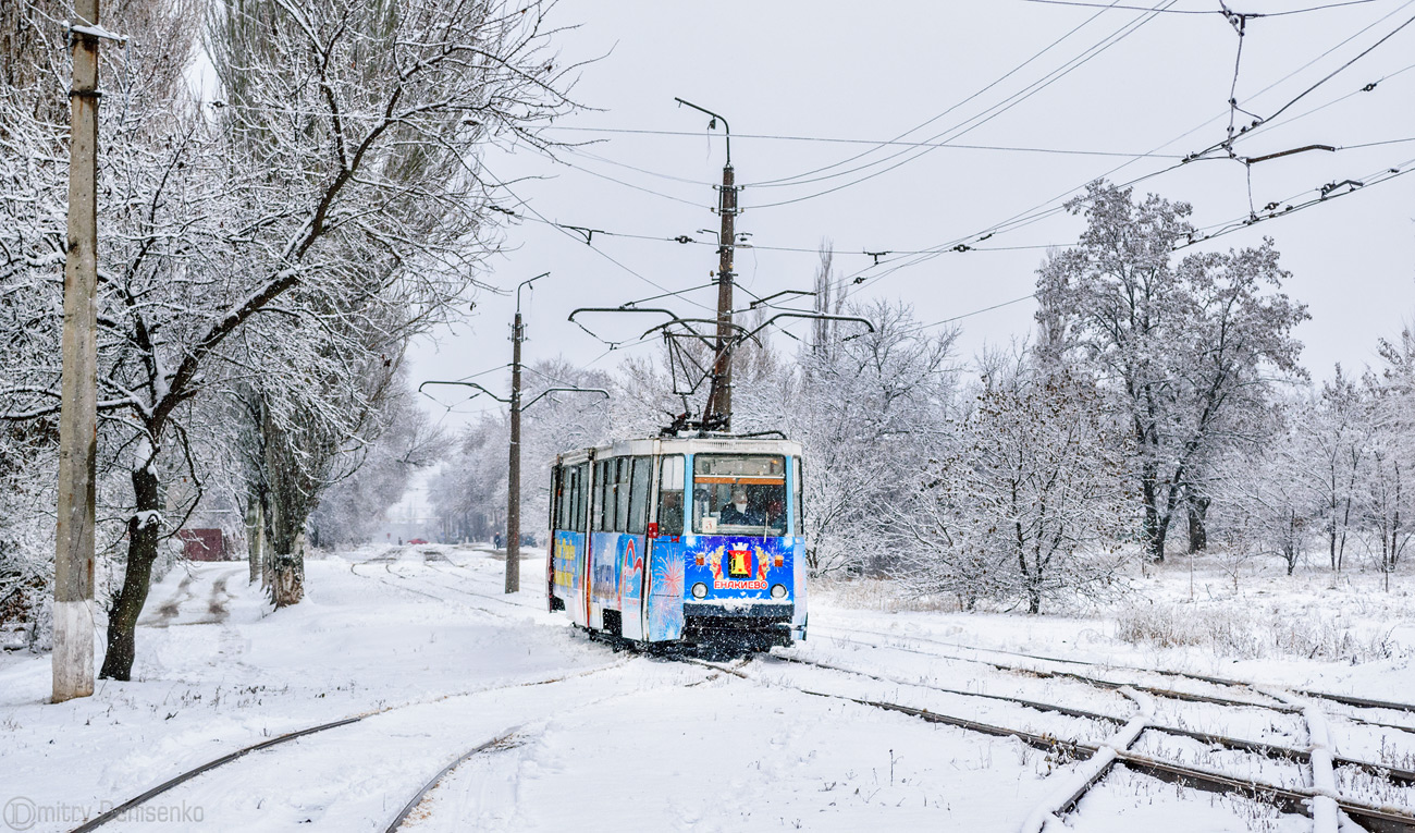 Yenakiieve, 71-605 (KTM-5M3) # 010 Yenakiieve, 71-605 (KTM-5M3) # 010