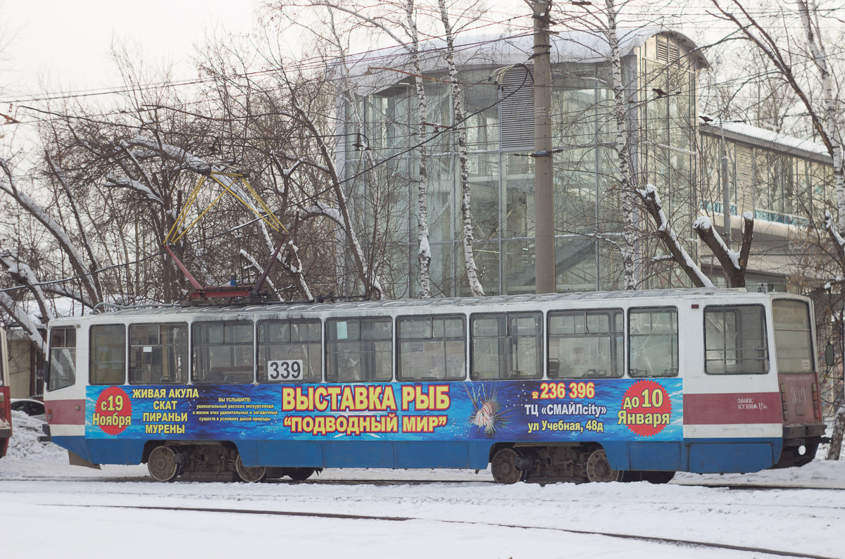 Томск, 71-608КМ № 339