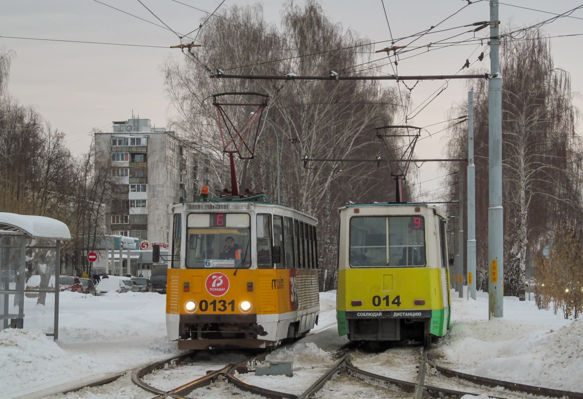 Набережные Челны, 71-605А № 0131; Набережные Челны, 71-605 (КТМ-5М3) № 014
