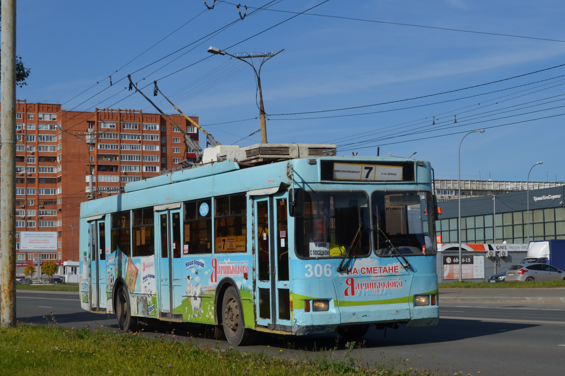 Йошкар-Ола, Тролза-5275.05 «Оптима» № 306