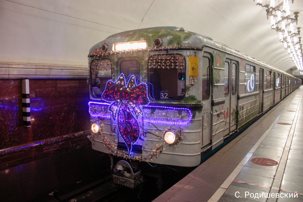 莫斯科, Ezh3 # 5701