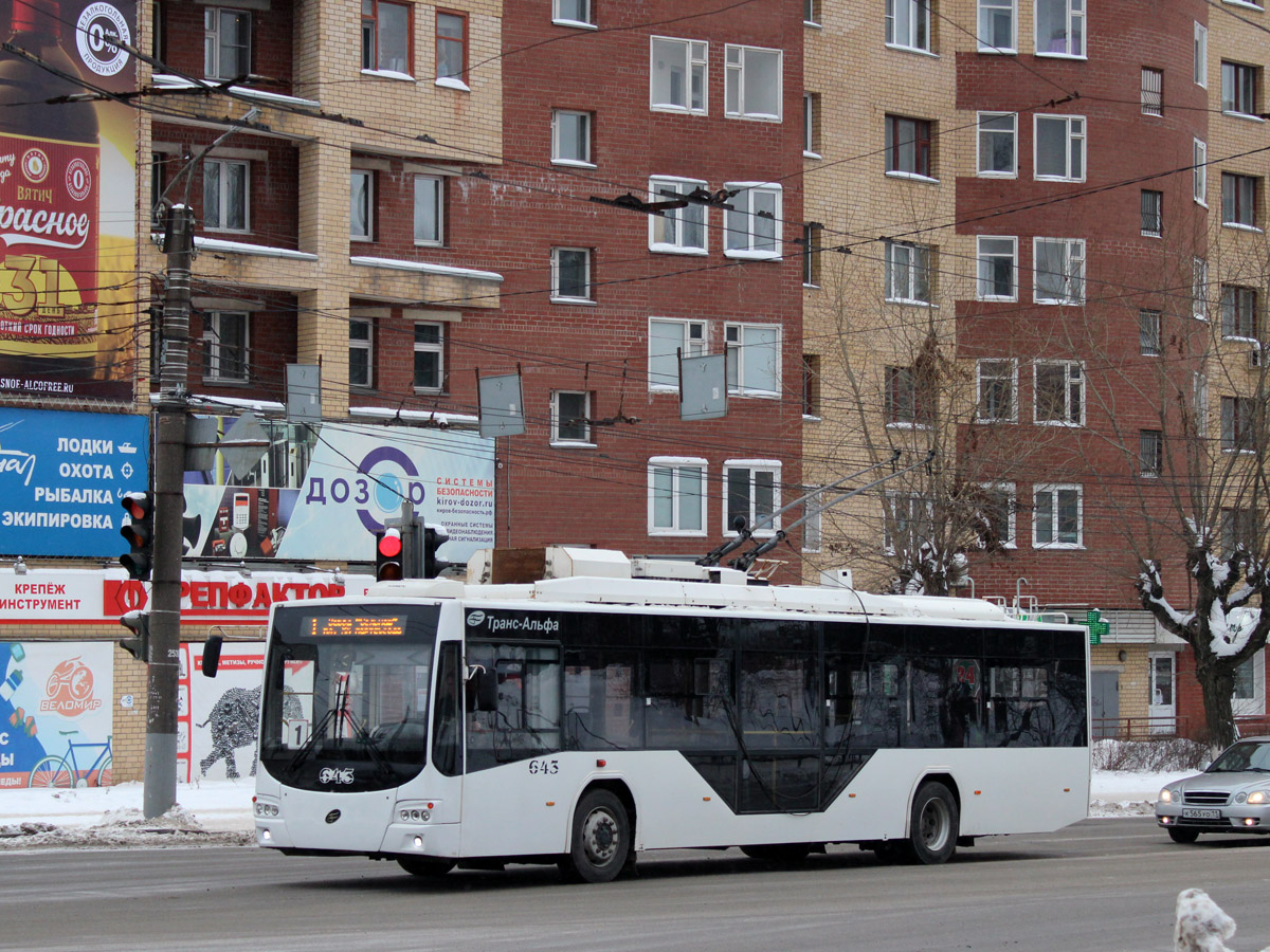 Киров, ВМЗ-5298.01 «Авангард» № 643