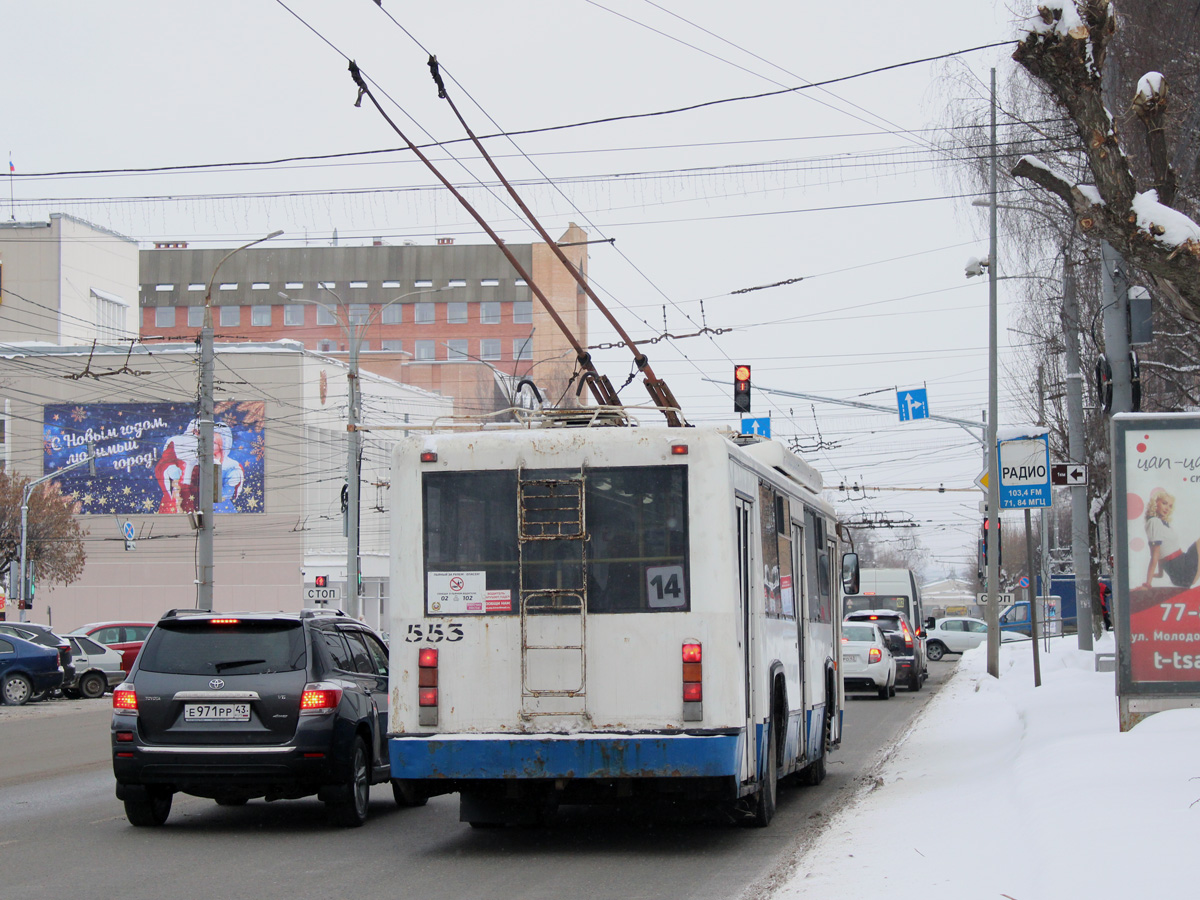 Киров, БТЗ-52764Р № 553