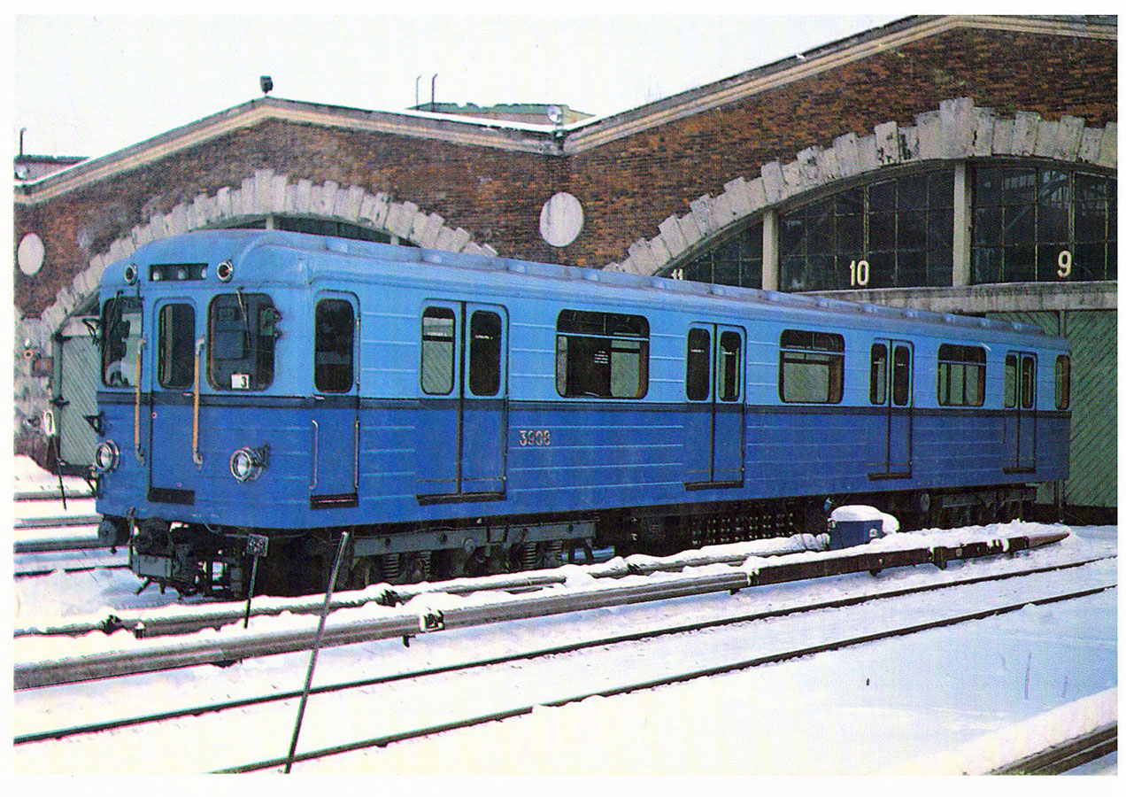 Москва, Ем-508 № 3908