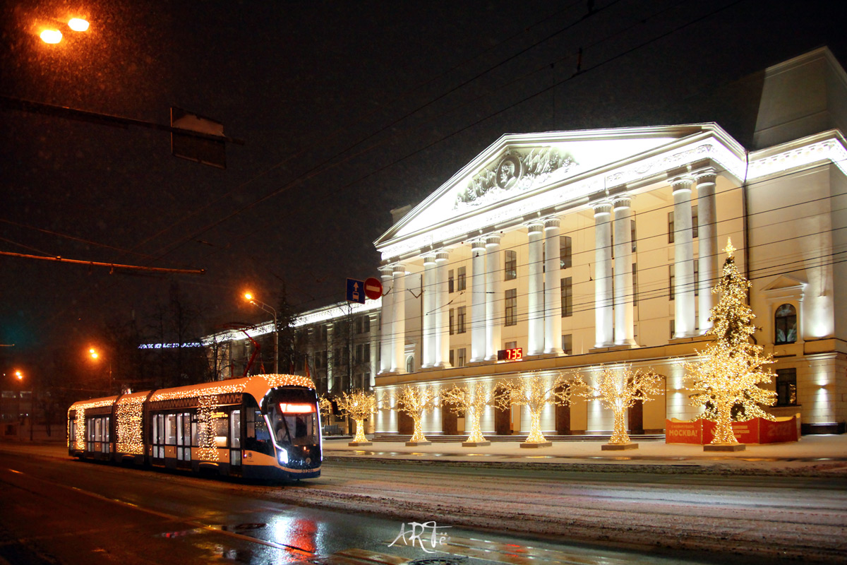 Moscow — Miscellaneous photos