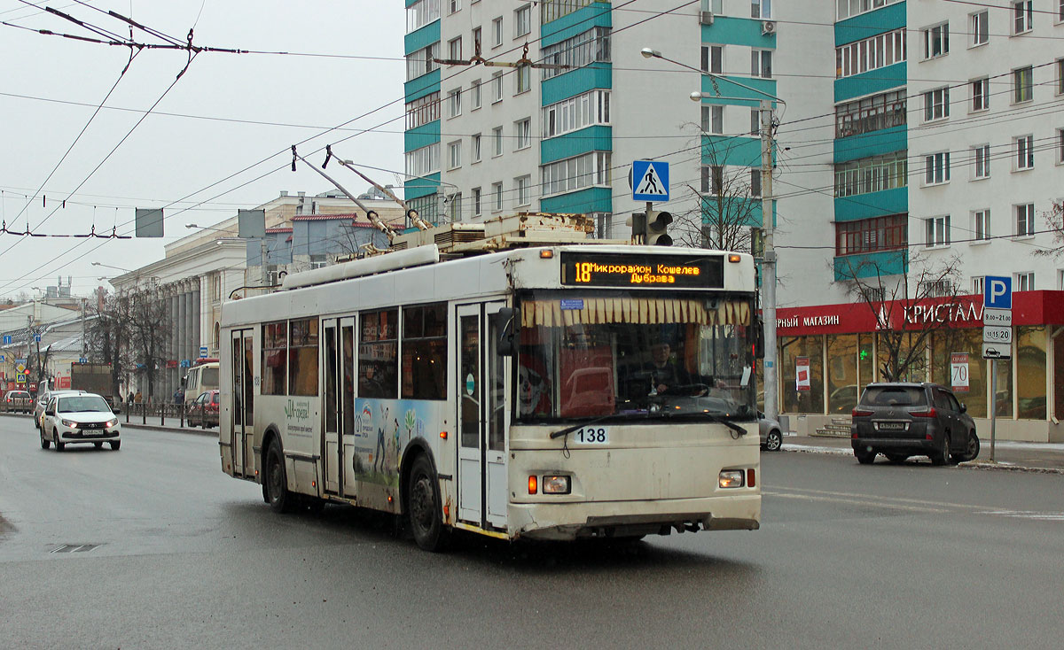 Калуга, Тролза-5275.03 «Оптима» № 138