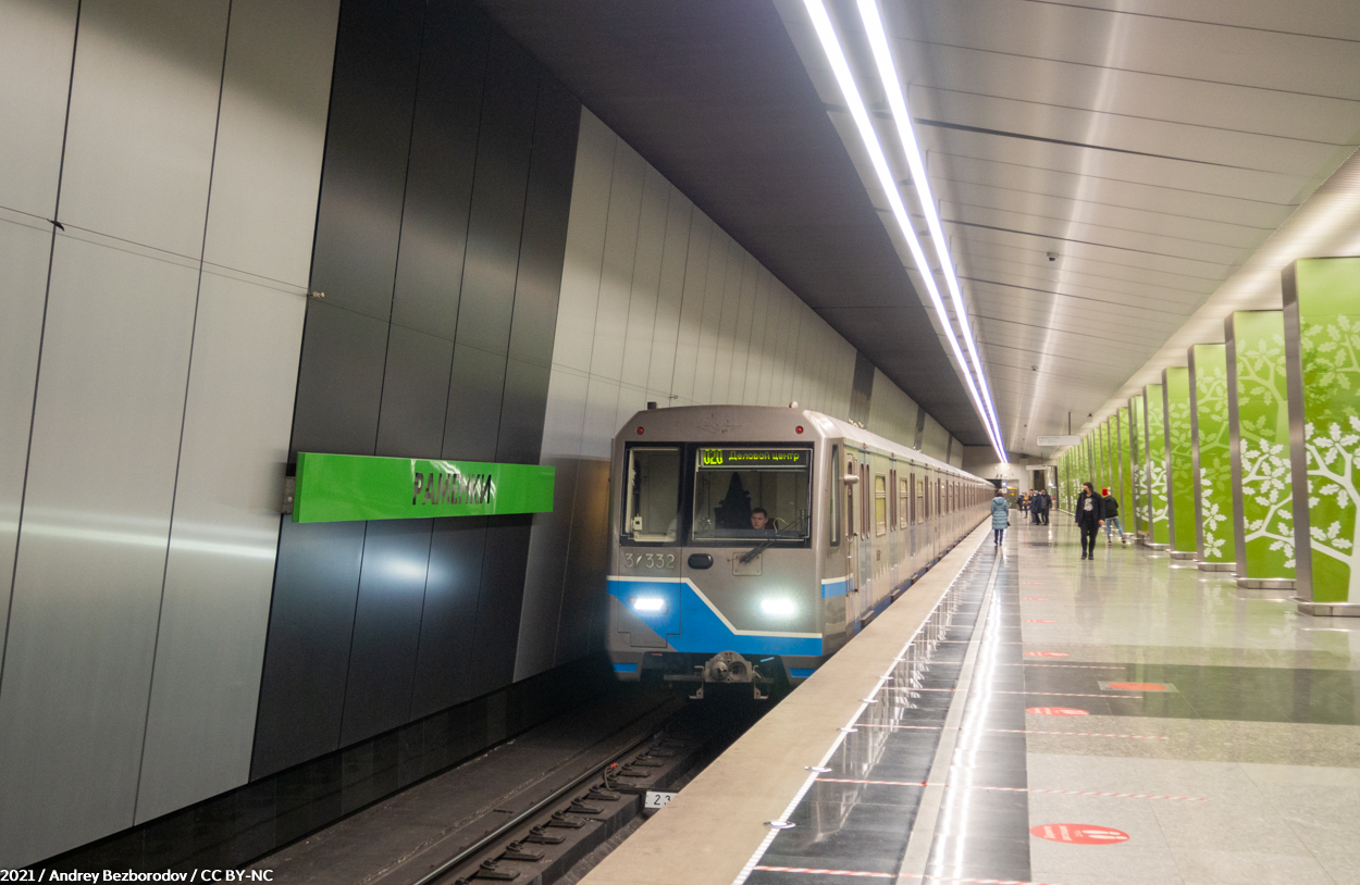 Москва, 81-760 № 37332