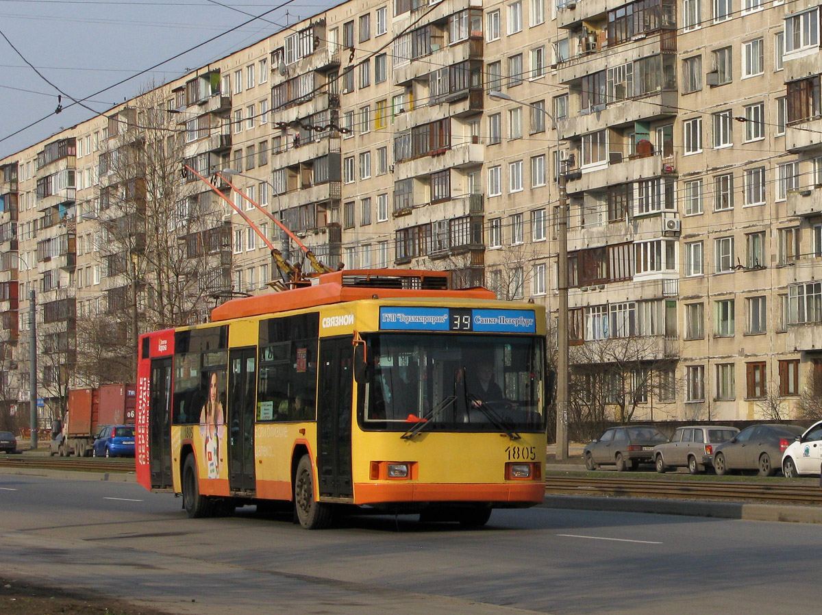 Sankt Petersburg, VMZ-5298.01 (VMZ-463) Nr 1805