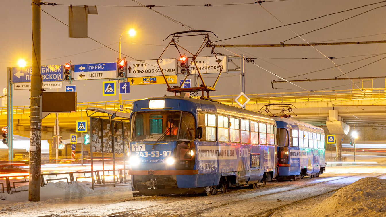 Yekaterinburg, Tatra T3SU (2-door) č. 117