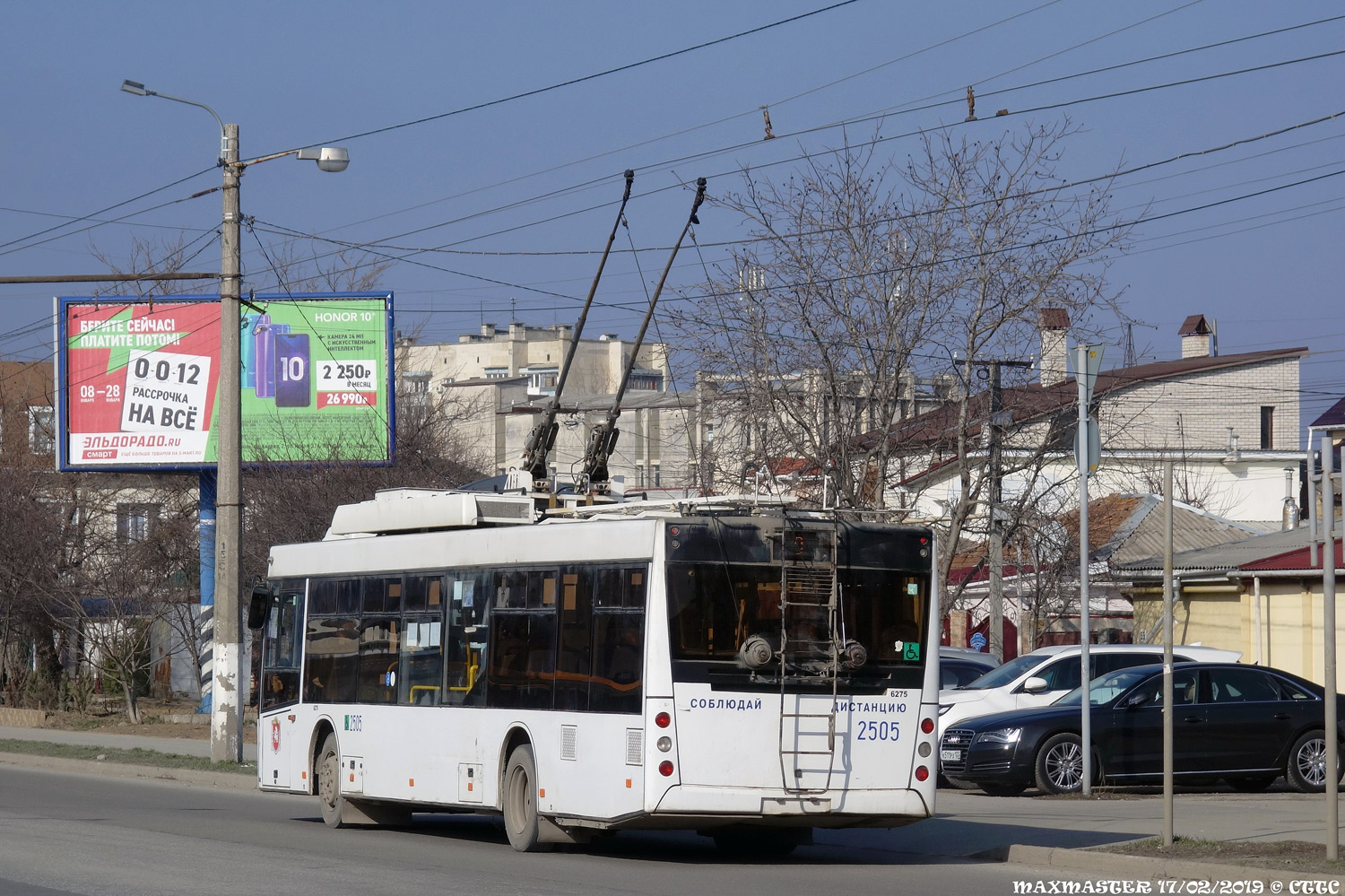 Крымский троллейбус, СВАРЗ-МАЗ-6275 № 2505