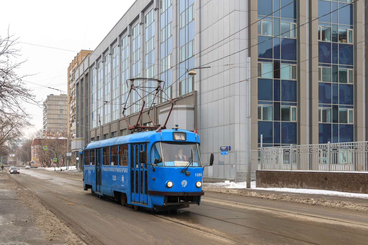 Москва, МТТЧ № 1355 Москва, МТТЧ № 1355