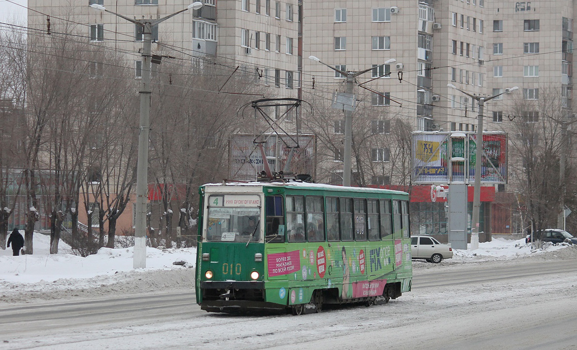 Орск, 71-605 (КТМ-5М3) № 010