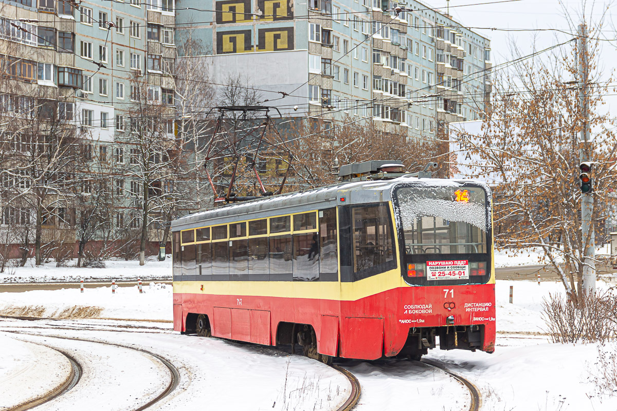 Тула, 71-619КТ № 71