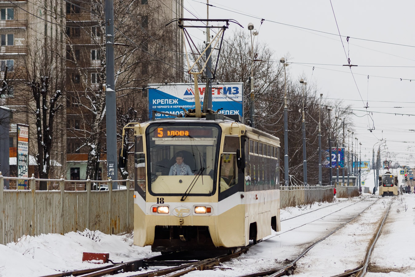 Ярославль, 71-619КТ № 18