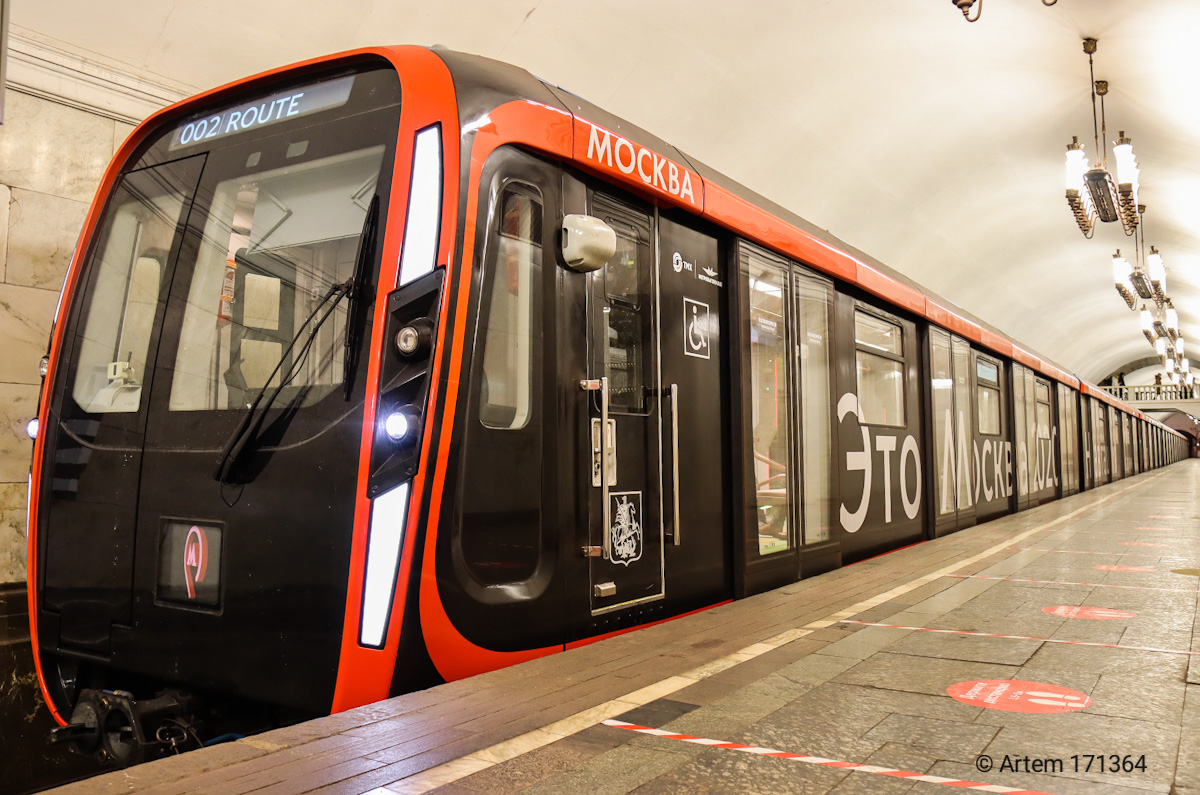 Moscow, 81-775 “Moskva 2020” № 75067