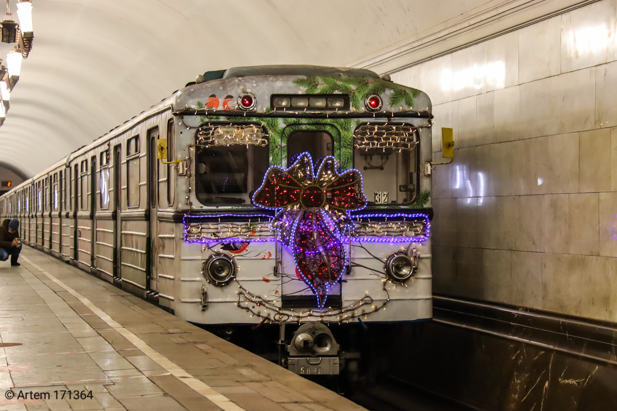 Moscow, Ezh3 # 5840 Moscow, Ezh3 # 5840