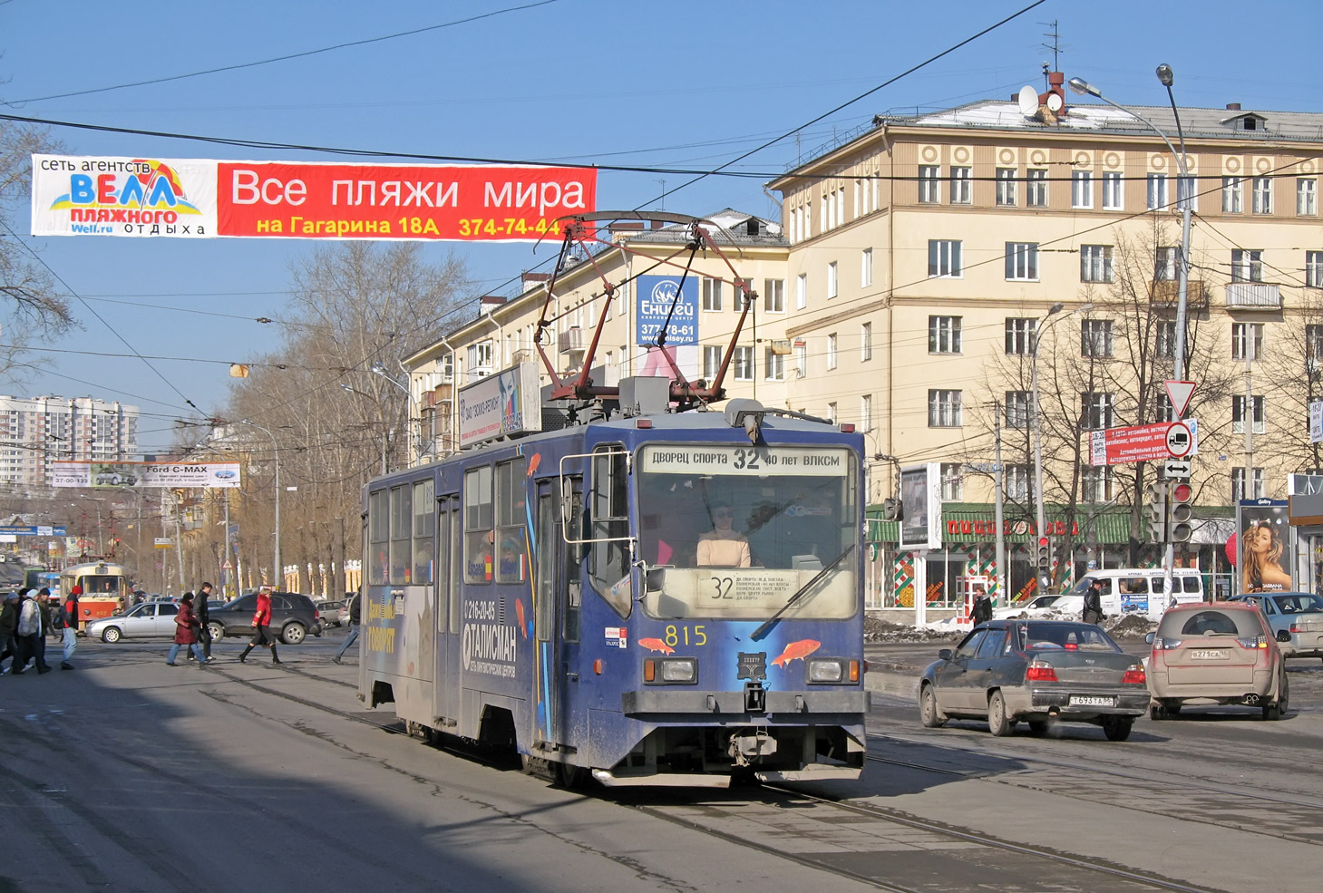 Yekaterinburg, 71-402 č. 815
