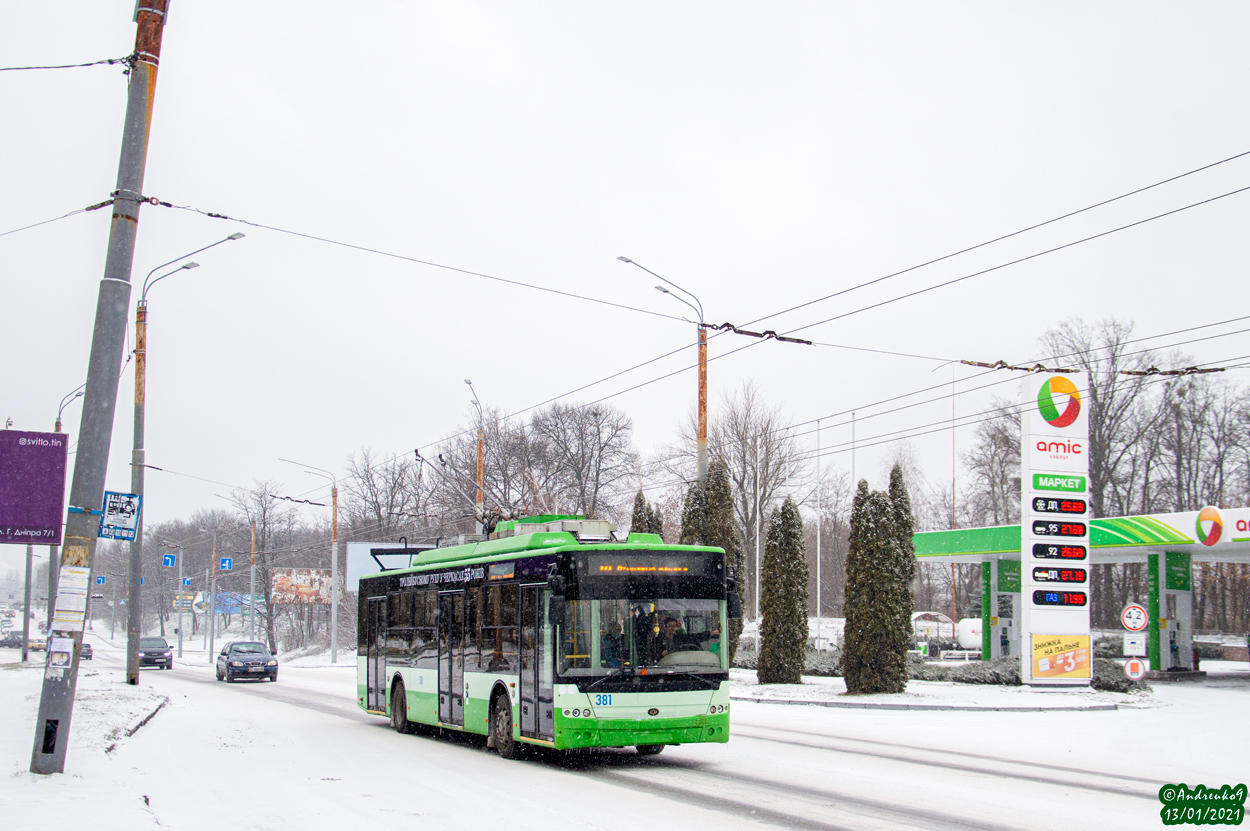 Черкассы, Богдан Т70117 № 381