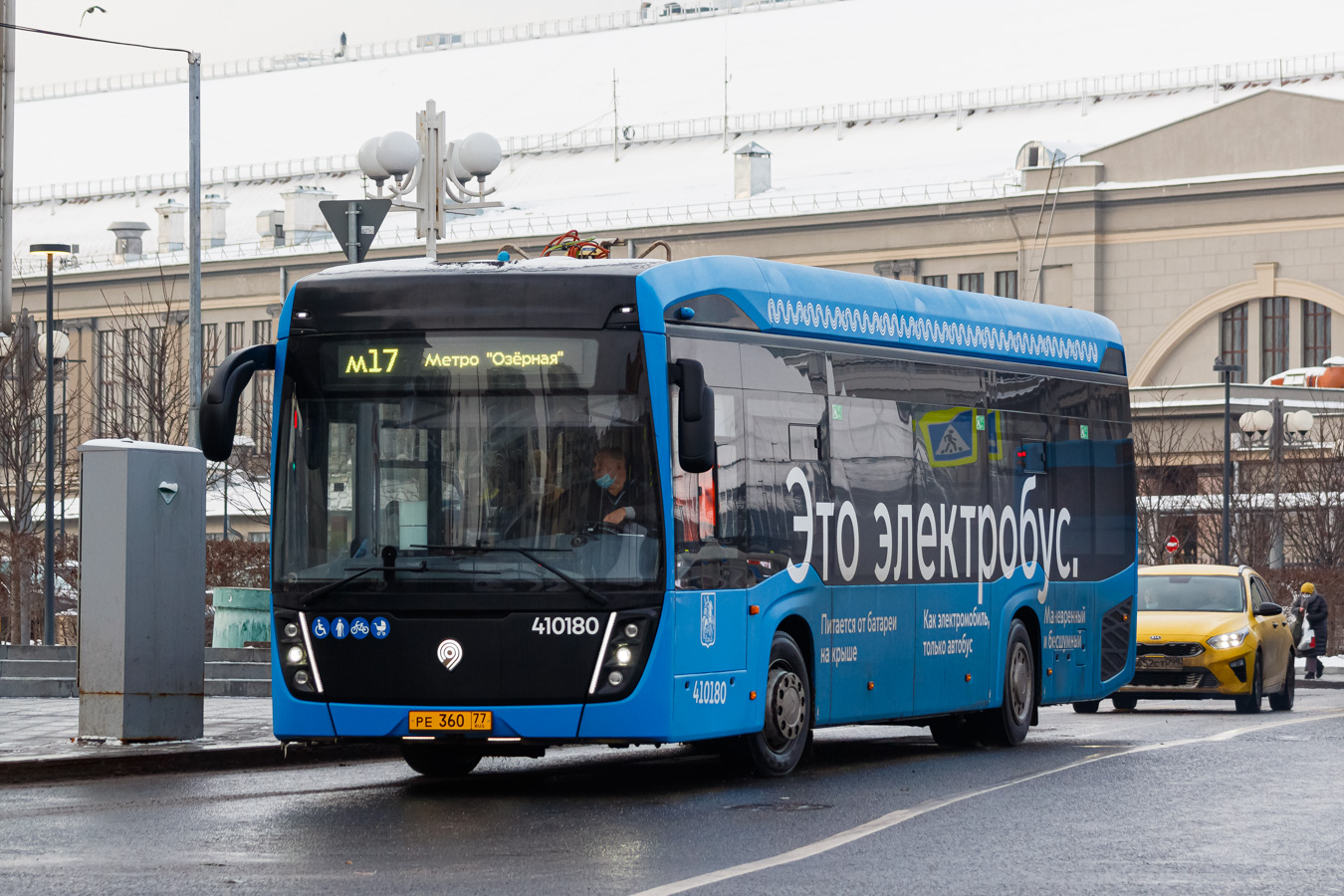Moscova, KAMAZ-6282 Nr. 410180