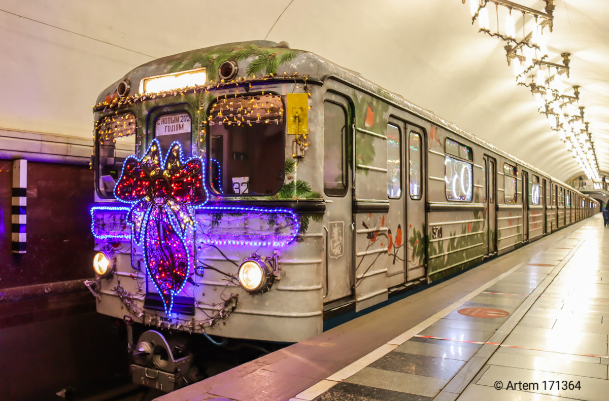 Moscow, Ezh3 № 5701