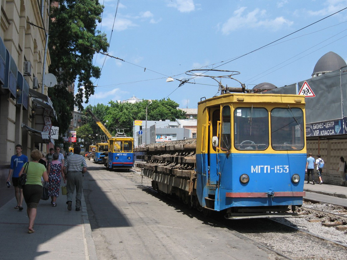 Харьков, МТВ-82 № МГП-153