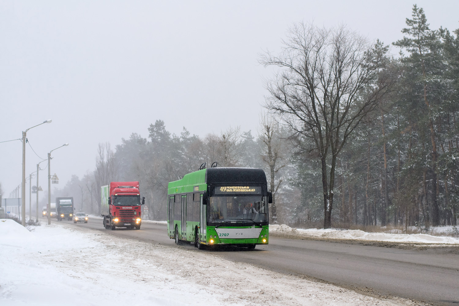 Харьков, PTS 12 № 2707 Харьков, PTS 12 № 2707