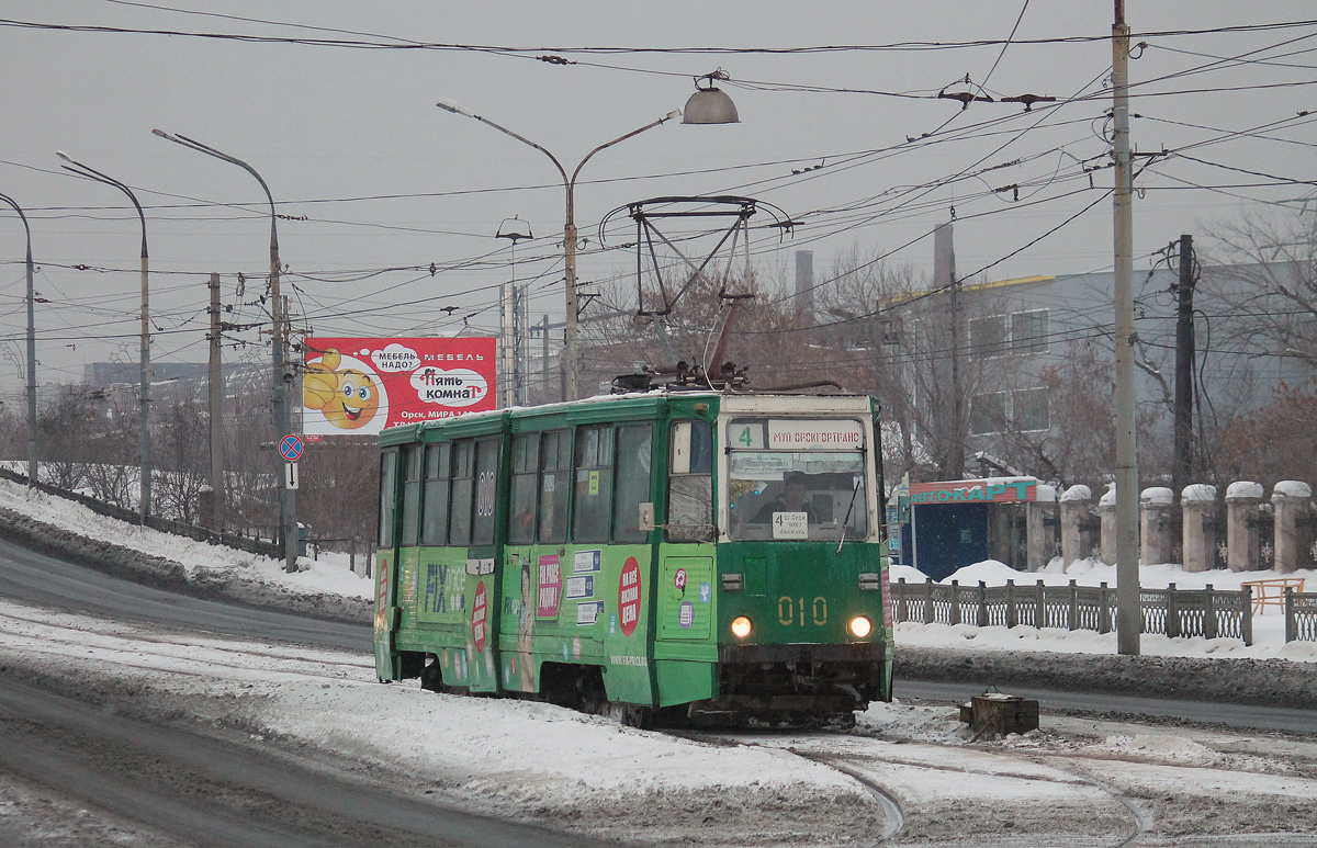 Орск, 71-605 (КТМ-5М3) № 010
