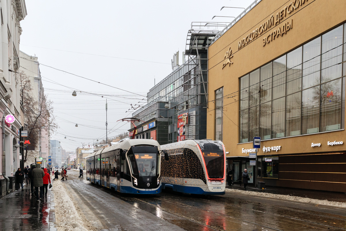 Москва, 71-931М «Витязь-М» № 31271