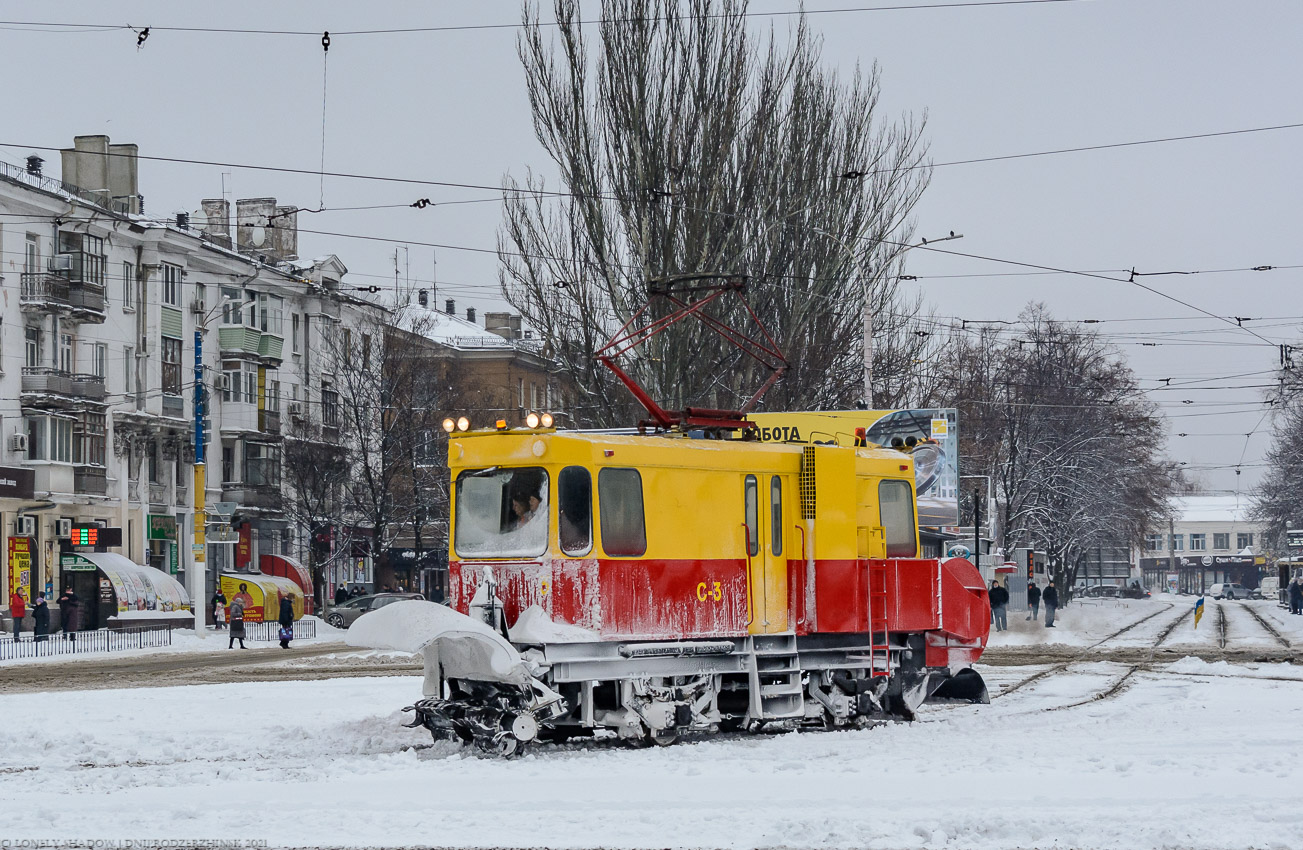 Каменское, ГС-4 (КРТТЗ) № С-3