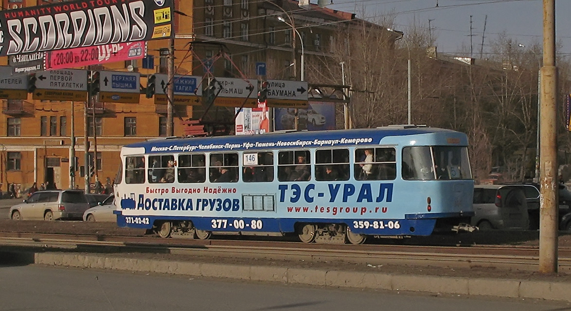 Екатеринбург, Tatra T3SU № 146