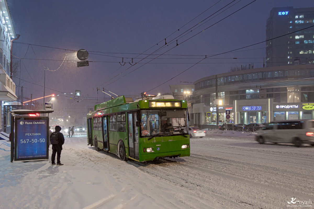 Казань, Тролза-5275.03 «Оптима» № 2361