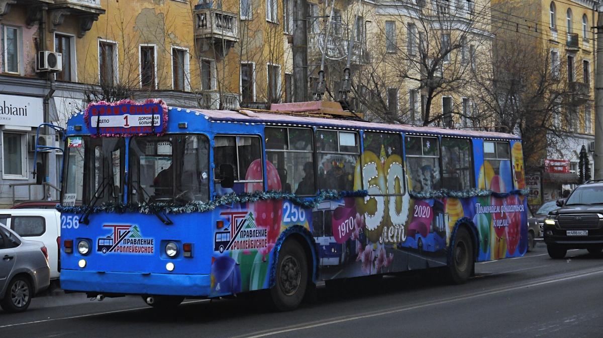 Чита, ЗиУ-682Г-016  [Г0М] № 256