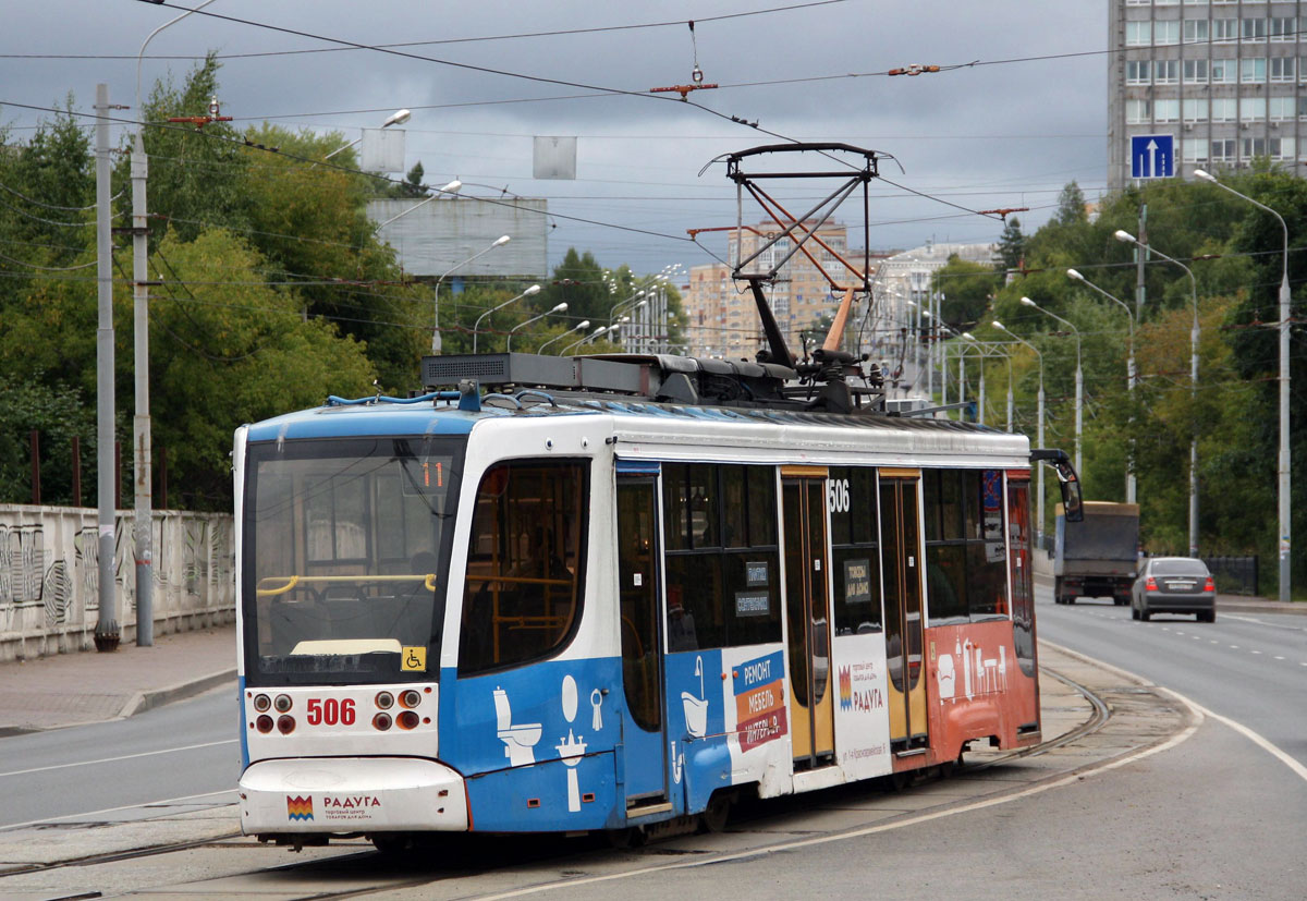 Пермь, 71-623-01 № 506