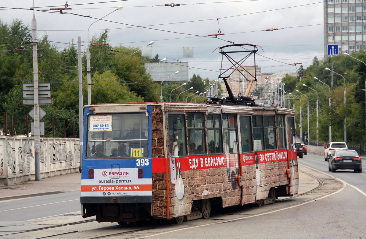 Perm, 71-605 (KTM-5M3) # 393