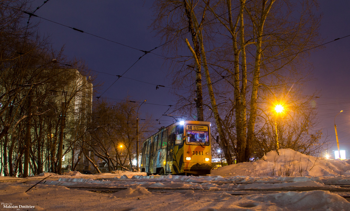 Новосибирск, 71-605А № 3041