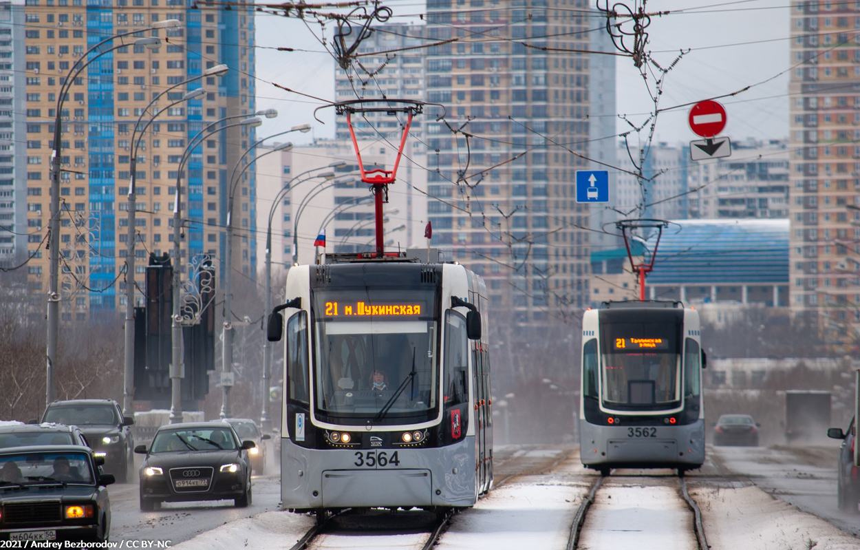 Москва, 71-414 (Pesa Fokstrot) № 3564