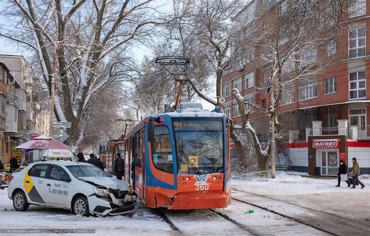 Таганрог — ДТП и происшествия