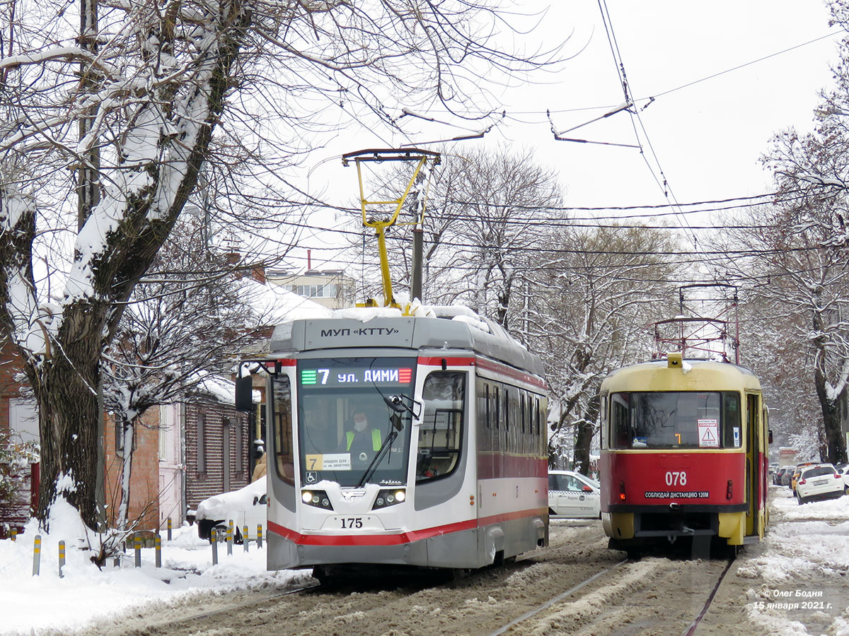 Краснодар, 71-623-04 № 175; Краснодар, Tatra T3SU № 078 Краснодар, 71-623-04 № 175; Краснодар, Tatra T3SU № 078