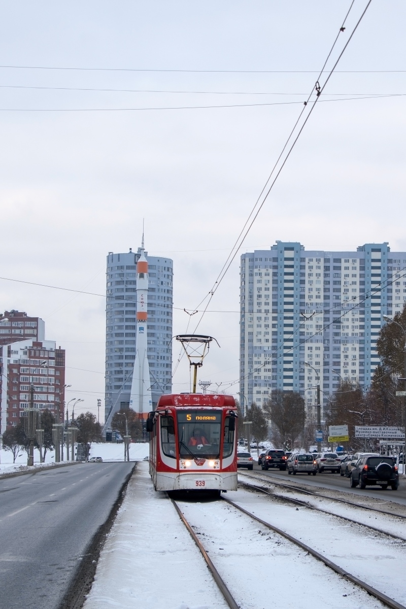 Самара, 71-623-02.01 № 939