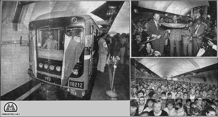 Saint-Petersburg, 81-540 Br. 10212; Saint-Petersburg — Metro — Line 5; Saint-Petersburg — Metro — Vehicles — Type 81-717/714 (“nomernoy”) and modifications; Saint-Petersburg — Miscellaneous photos