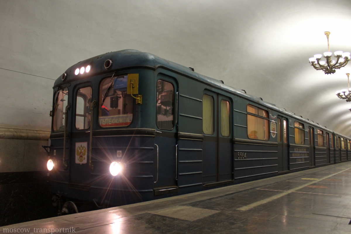 Москва, Еж3 № 5564