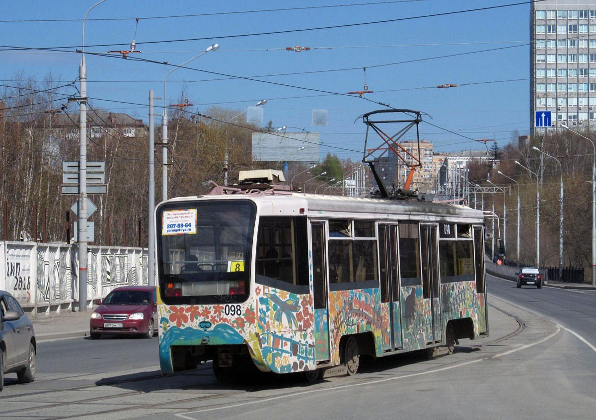 Пермь, 71-619К № 098
