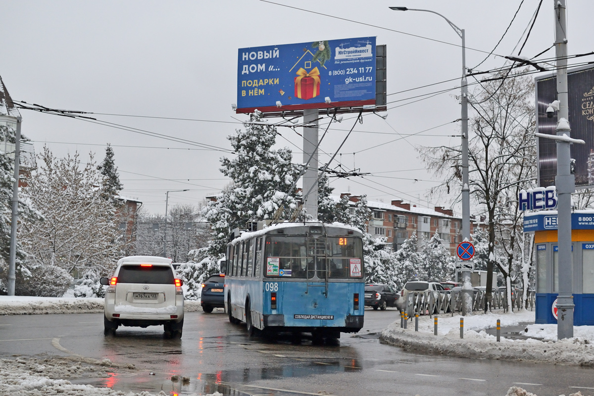 Краснодар, ЗиУ-682Г [Г00] № 098
